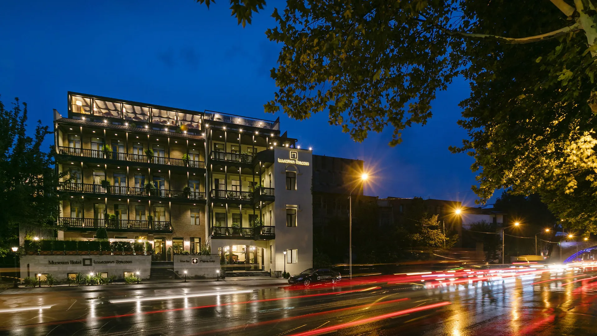 Museum Hotel Tbilisi